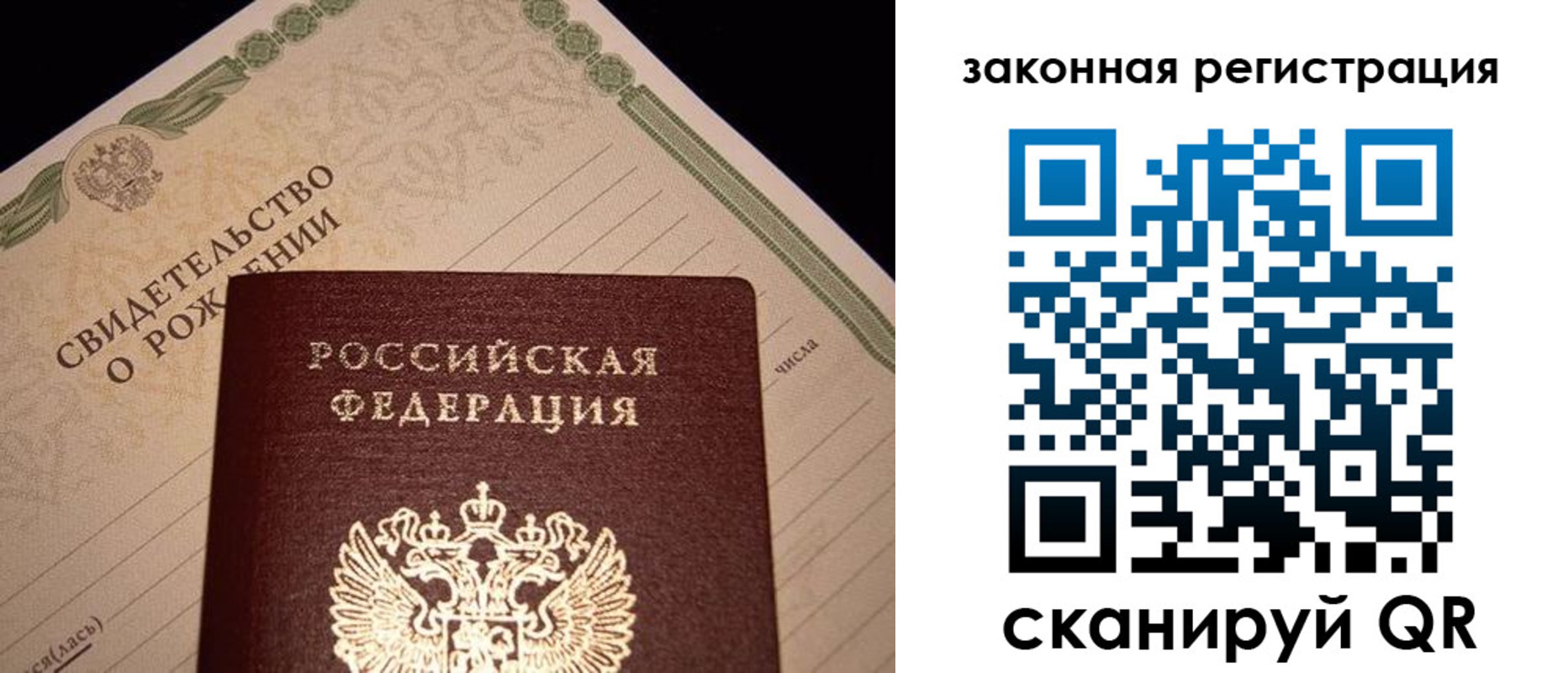 регистрация для школы в Константиновске