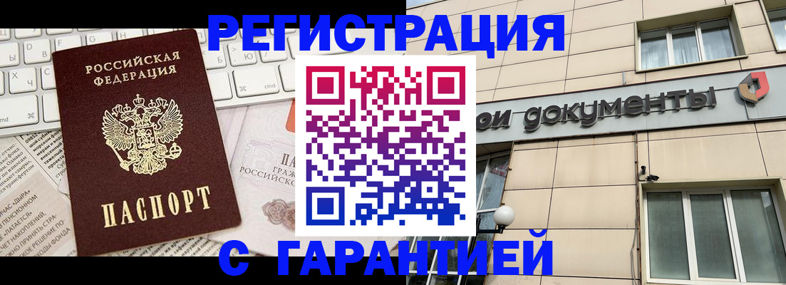 форма 3 в Константиновске